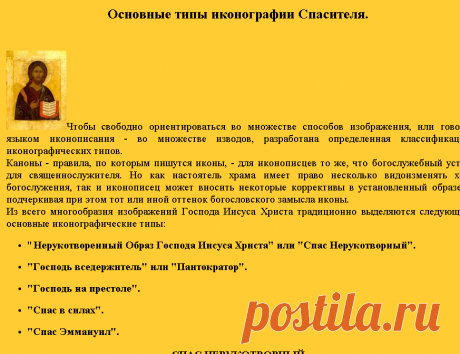 Центр ЛОГОС
