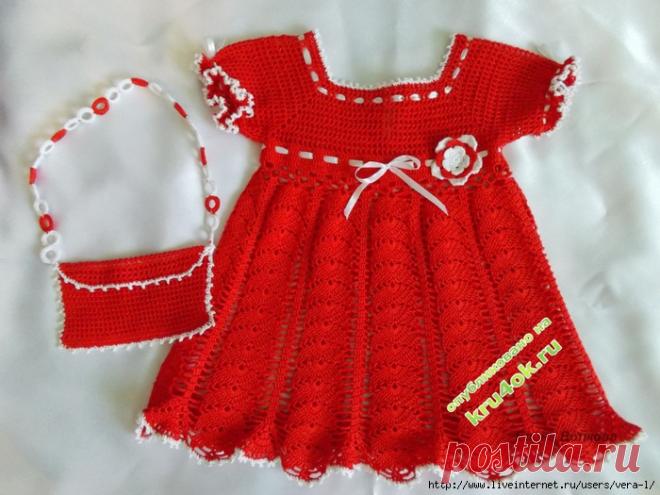 Комплект «Маленькая модница»