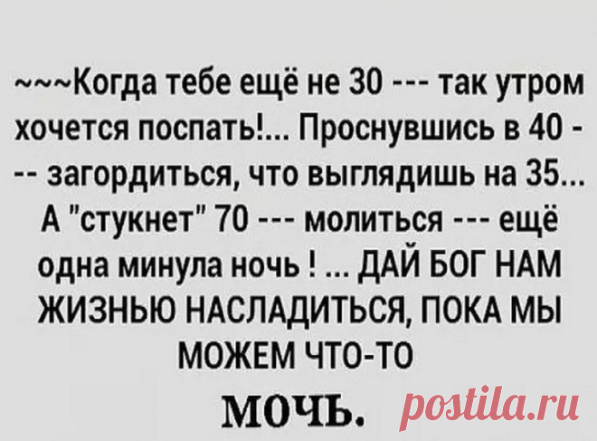 (39) Мой Мир@Mail.Ru