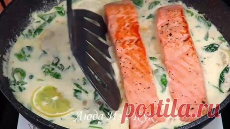 Нежнейшая РЫБА В СЛИВОЧНО-ЧЕСНОЧНОМ СОУСЕ за 20 минут Праздничный стол Люда Изи Кук