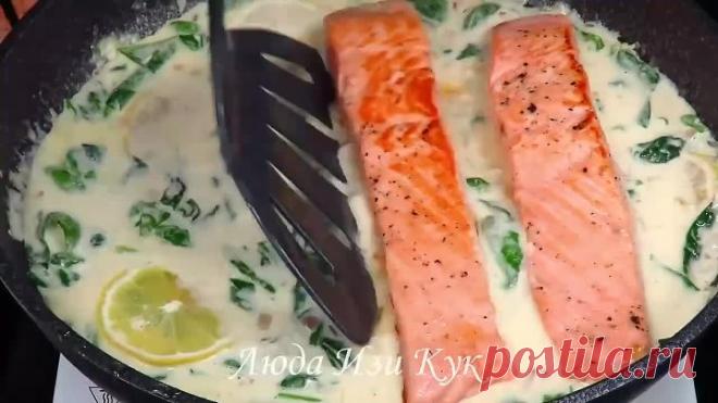 Нежнейшая РЫБА В СЛИВОЧНО-ЧЕСНОЧНОМ СОУСЕ  за 20 минут Праздничный стол Люда Изи Кук