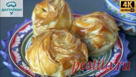 Неимоверная ВКУСНОТА ИЗ ФАРША на скорую руку ☆ Самса цветок ☆ Самса из юфки