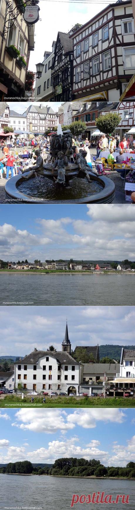Самый красочный город на Рейне
