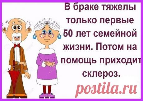 Юмор для души и прочие неприятности