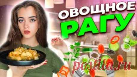 КАРТОФЕЛЬ ПО-ОХОТНИЧЬИ В КАЗАНЕ НА КОСТРЕ - смотреть видео онлайн от «Lelyamt❤️» в хорошем качестве, опубликованное 10 июня 2024 года в 13:13.