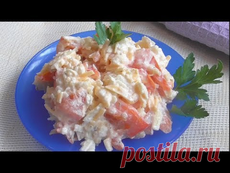 Вкуснейший салат всего из трех ингредиентов! - YouTube