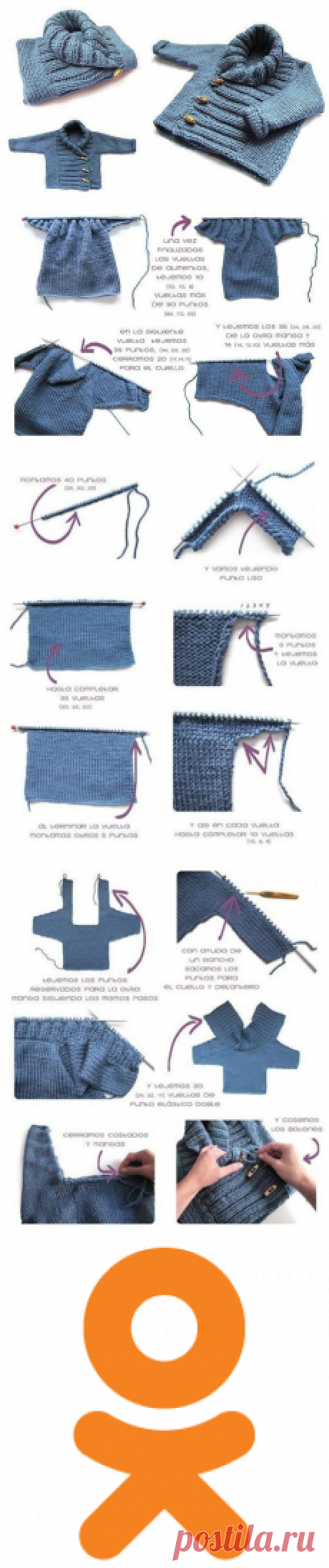 Одноклассники
