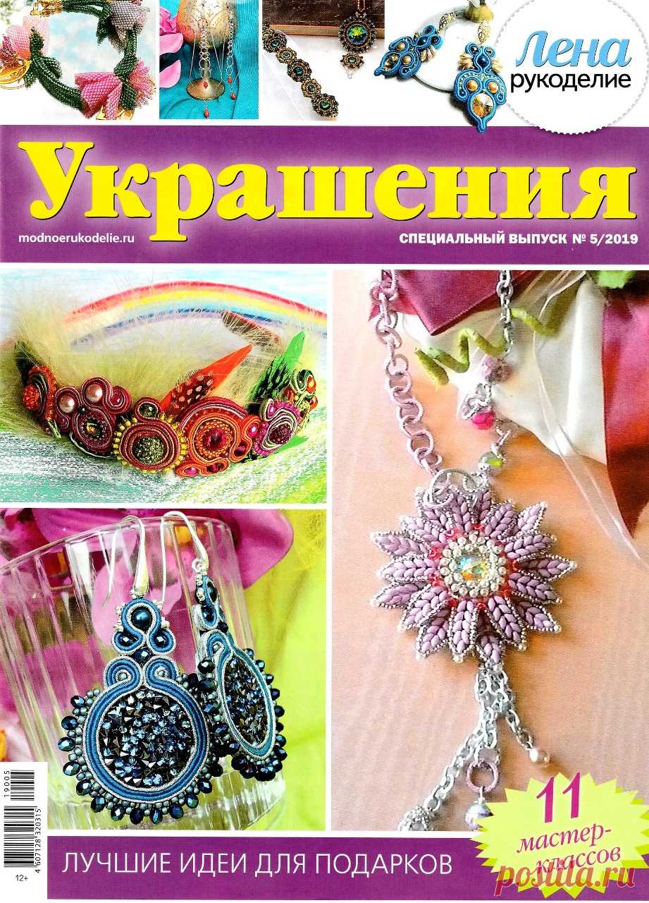 Фантастическая Страна 