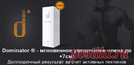 Севрюга