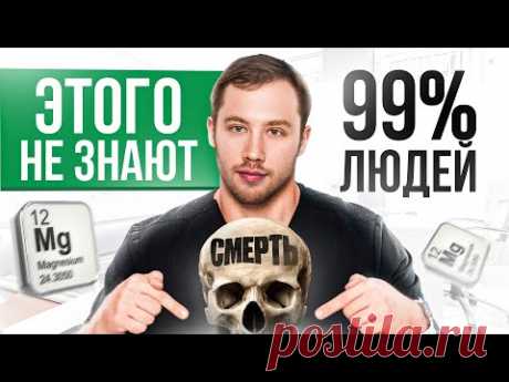Этого о МАГНИИ не знают 99% людей