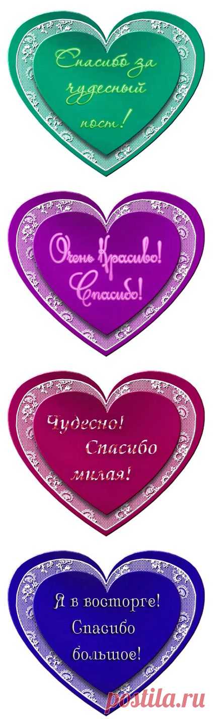 Надписи для комментариев + код.