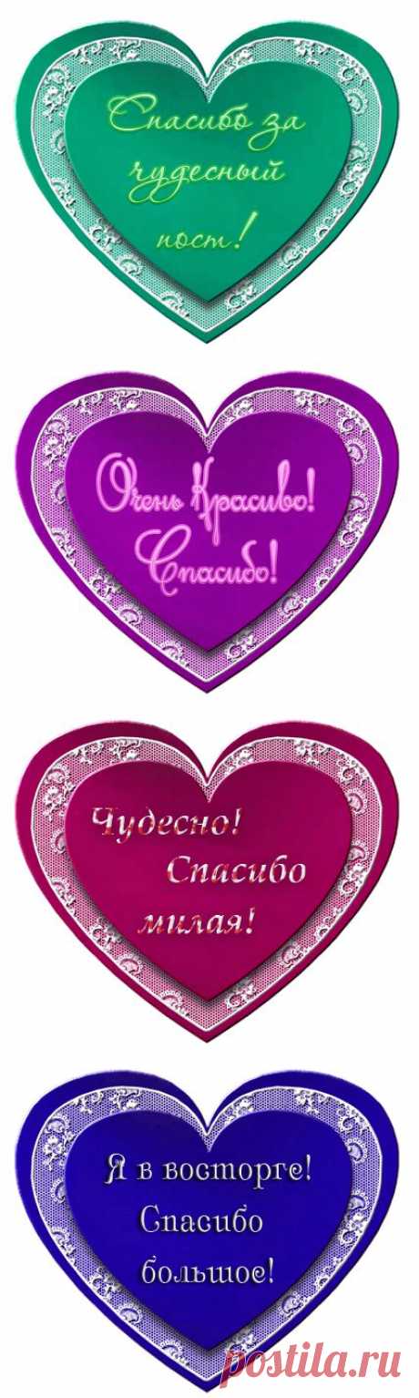 Надписи для комментариев + код.