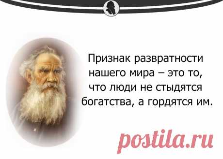 Пронько: Россия стоит перед выбором – прибыль толстосумов или честь страны? | Царьград | Дзен