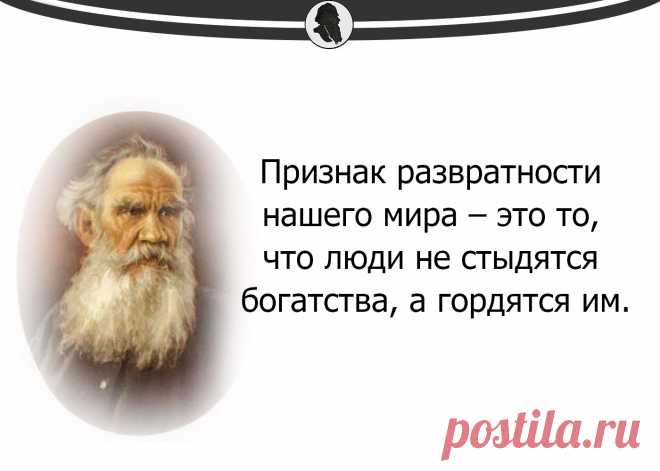 Пронько: Россия стоит перед выбором – прибыль толстосумов или честь страны? | Царьград | Дзен