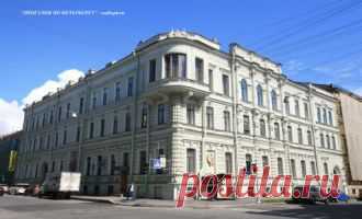 Дом Бильдерлингов (Бол. Морская ул. 53/8)