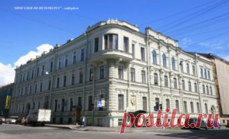 Дом Бильдерлингов (Бол. Морская ул. 53/8)