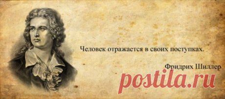Афоризмы от великих людей в картинках (32 шт.)