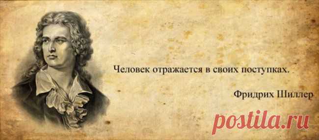 Афоризмы от великих людей в картинках (32 шт.)