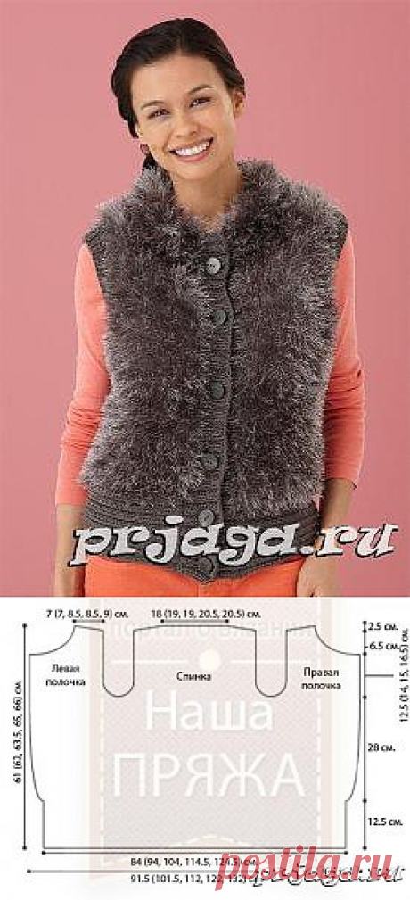 Вязание из травки безрукавки