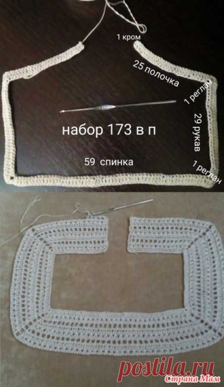 . Бомбер крючком. С описанием - Вязание - Страна Мам