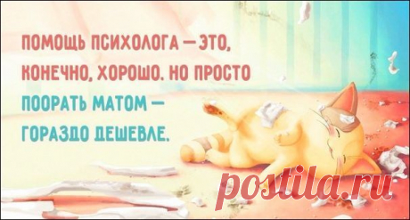 Открытки, заряженные оптимизмом