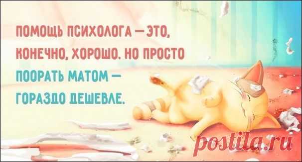 Открытки, заряженные оптимизмом