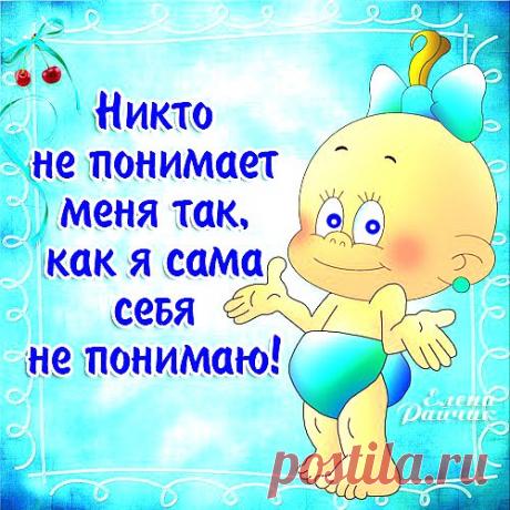 Прикольные любовные картинки с карапузами