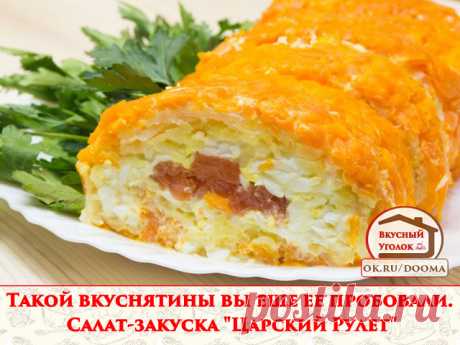 Одноклассники