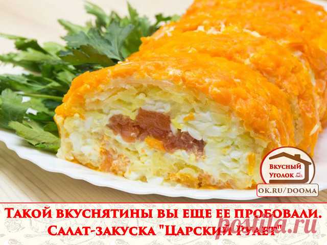 Одноклассники