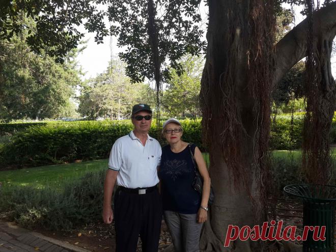 Парк Ротшильда