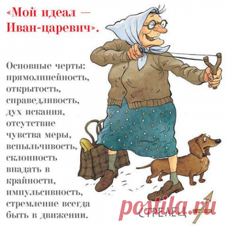 Прикольные знаки зодиака в бабках