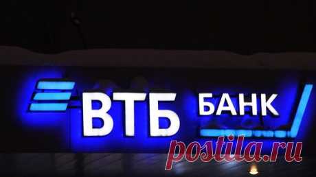 Костин рассказал, когда ВТБ закроет сделку по продаже ПГК