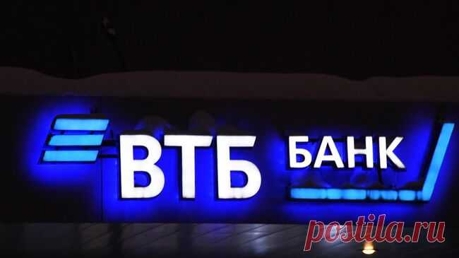 Костин рассказал, когда ВТБ закроет сделку по продаже ПГК