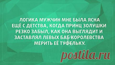 С юмором по жизни | Prikolisti.com