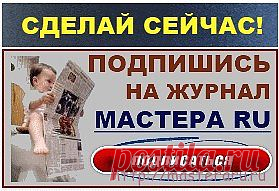 Кукла из чулок. МАСТЕР-КЛАСС. ВИДЕО. | masteraru.ru