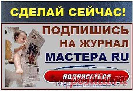 Кукла из чулок. МАСТЕР-КЛАСС. ВИДЕО. | masteraru.ru