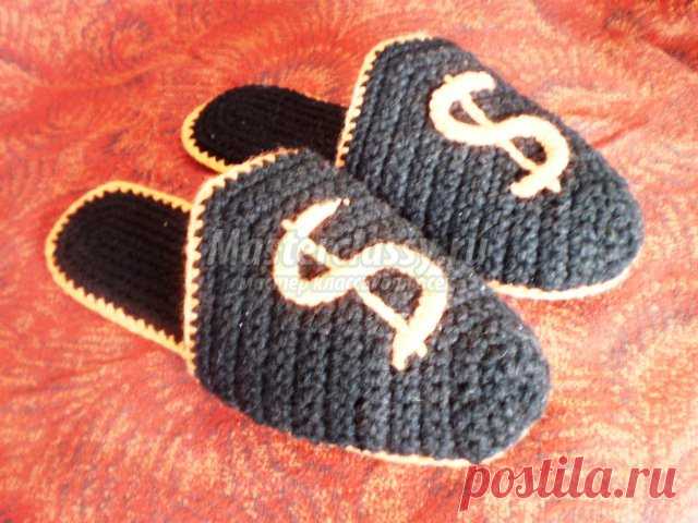 Мужские комнатные тапочки крючком. Описание