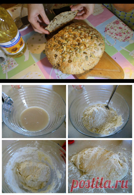 Рецепт домашнего хлеба — не только вкусно, еще и очень полезно! Больше не покупаю магазинный, а пеку только по этому рецепту - Любимые рецепты
