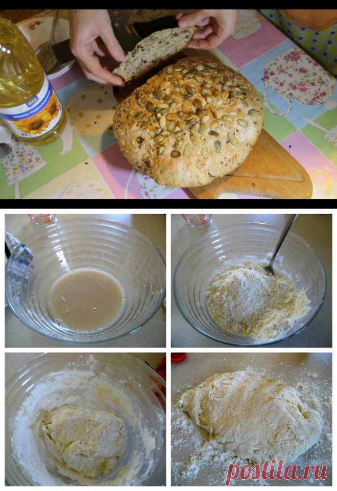 Рецепт домашнего хлеба — не только вкусно, еще и очень полезно! Больше не покупаю магазинный, а пеку только по этому рецепту - Любимые рецепты