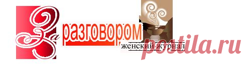 Как отбелить белые вещи?