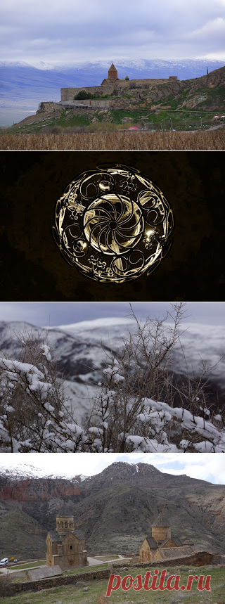 Фотопутешествия: Армения. Четвертый день путешествия