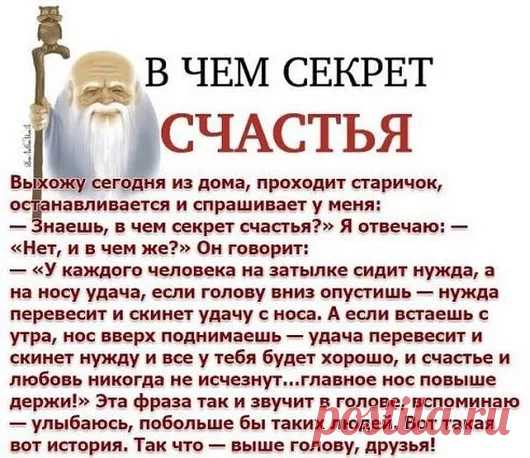 Google+