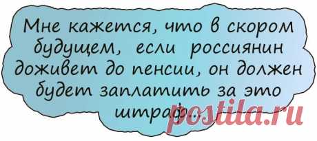 - Поживу я у вас, дочка, недельку-другую.- Конечно, мама, оставайся...