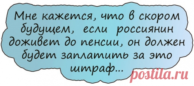 - Поживу я у вас, дочка, недельку-другую.- Конечно, мама, оставайся...