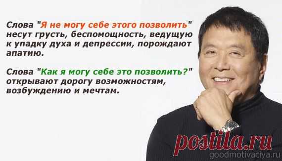 Вы собираетесь стать богатым
Многие люди проживают всю жизнь с мыслью, что они должны стать миллионерами. Несмотря на то, что это неплохая, в сущности, цель, для этого надо очень много работать. Кроме того, не надо делать деньги самоцелью, вы же не будете купаться в них, как Скрудж.

Главное — найти работу, которая станет вашей страстью, и самореализоваться, и тогда деньги придут (конечно, если вы не испытываете к ним отвращения).