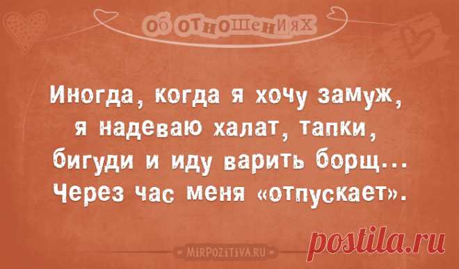 25 остроумных шуточек в картинках о нелегкой, но интересной женской жизни