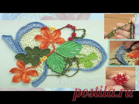 Вязание крючком в технике ирландского кружева Урок 64 Подробный мастер-класс