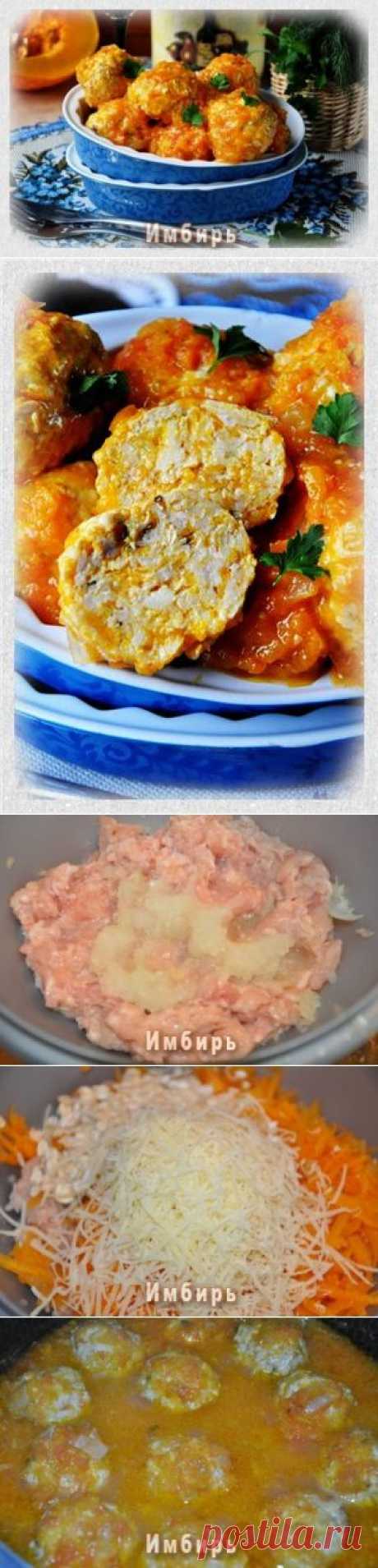 Куриные тефтели с тыквой : Простые рецепты для вкусной жизни