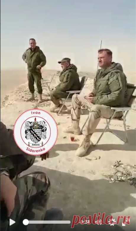 Боевые действия в Сирии
Сидоренко запостил фотки российских советников под Пальмирой. Стульчик, чаек.