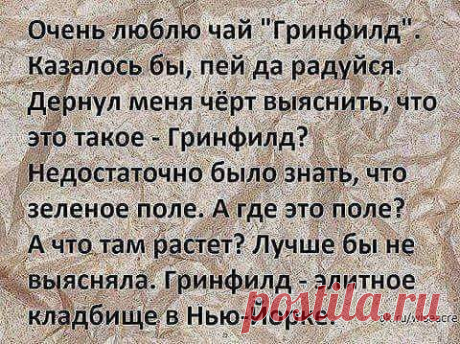 Новости